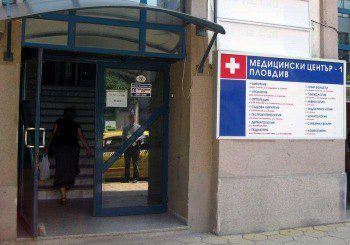 Безплатни прегледи за разширени вени и рани в Пловдив