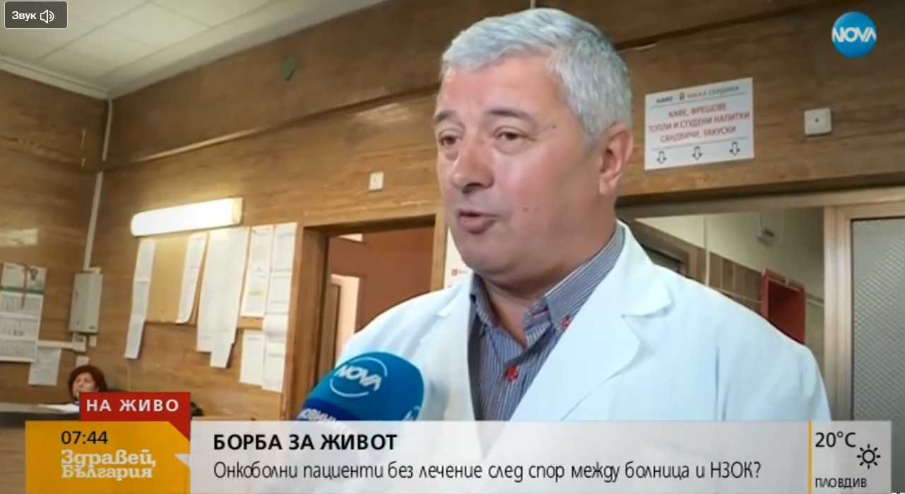 д-р Методи Янков