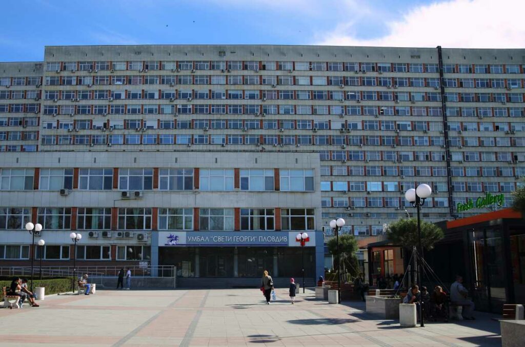 УМБАЛ Св. Георги в Пловдив